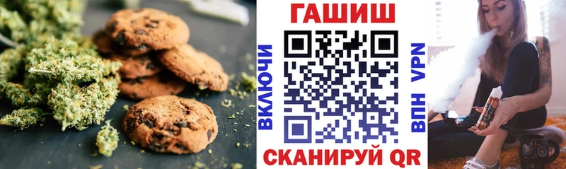 Купить  Теберда  Печенье с ТГК марихуана 