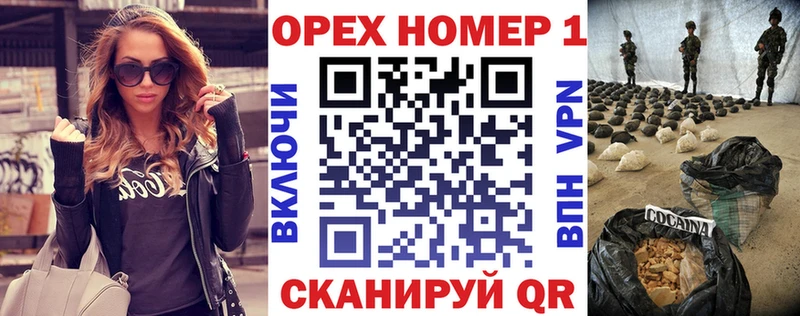 Купить где  Теберда  КОКАИН Колумбийский 
