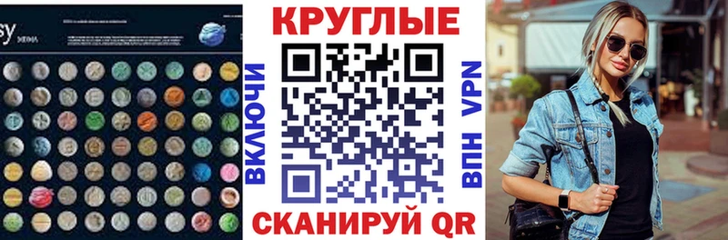 Экстази 280мг  Купить  Теберда 