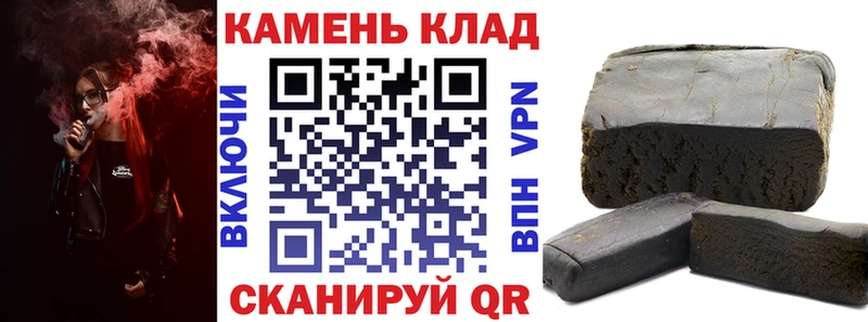 ГАШИШ 40% ТГК  Купить где  Теберда 