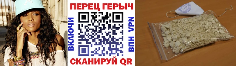 Купить  Теберда  Героин гречка 