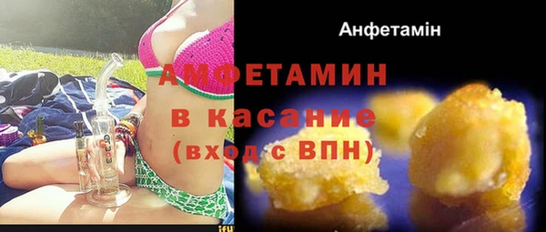 синтетический гашиш Заволжье
