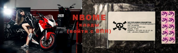 твердый Заводоуковск