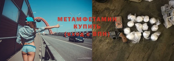 твердый Заводоуковск