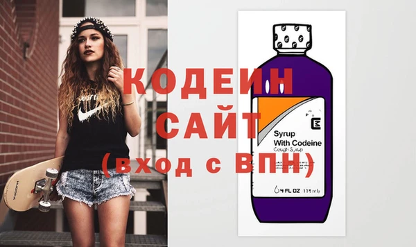 синтетический гашиш Заволжье