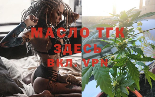 синтетический гашиш Заволжье
