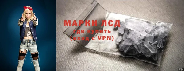 синтетический гашиш Заволжье