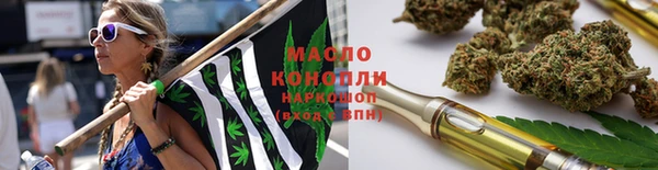 марки lsd Заволжск