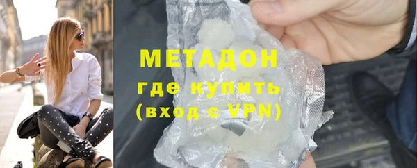 синтетический гашиш Заволжье