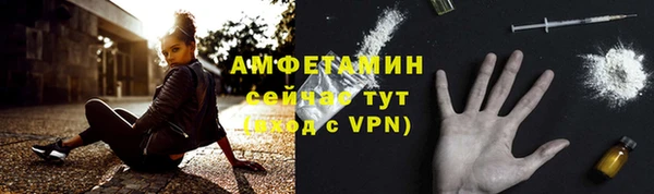 синтетический гашиш Заволжье
