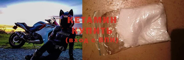 синтетический гашиш Заволжье