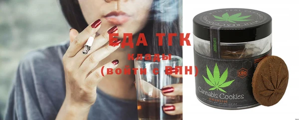 синтетический гашиш Заволжье