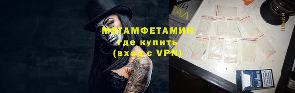 твердый Заводоуковск
