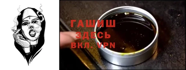 твердый Заводоуковск