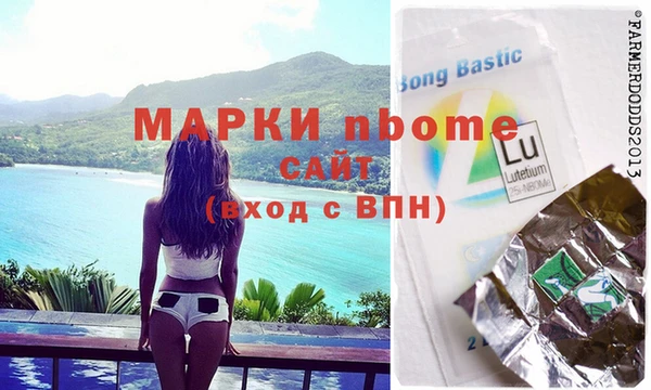 марки lsd Заволжск