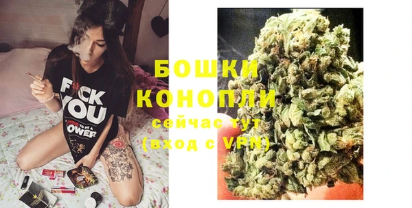 синтетический гашиш Заволжье