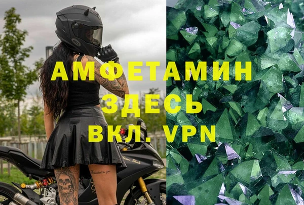 синтетический гашиш Заволжье