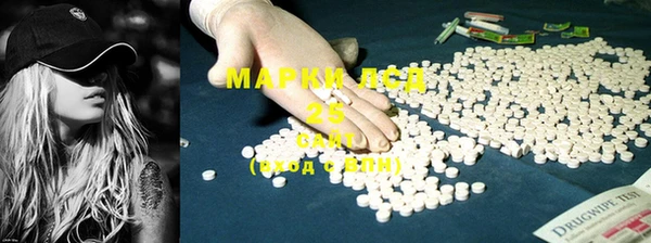 марки lsd Заволжск