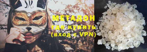 марки lsd Заволжск