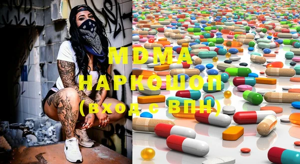 марки lsd Заволжск