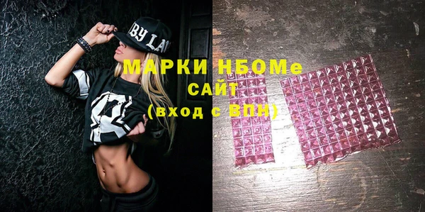 марки lsd Заволжск