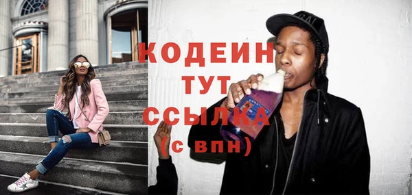 синтетический гашиш Заволжье