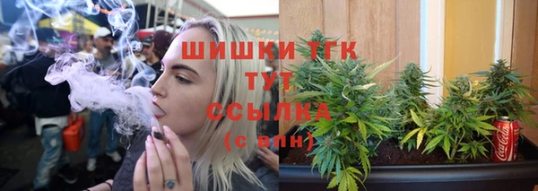 синтетический гашиш Заволжье