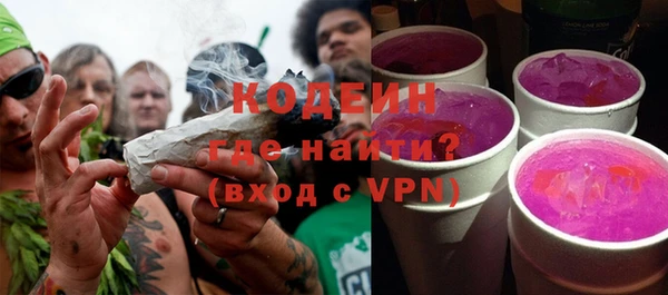 синтетический гашиш Заволжье