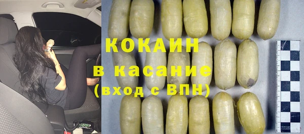 синтетический гашиш Заволжье