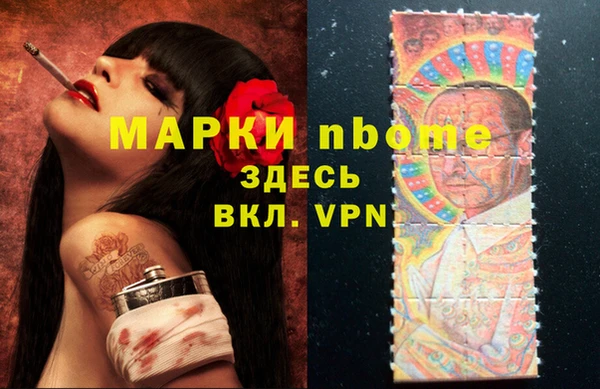марки lsd Заволжск