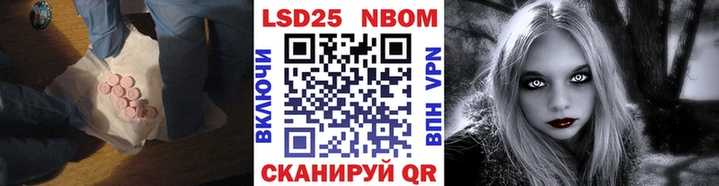 Лсд 25 экстази ecstasy  Купить  Теберда 