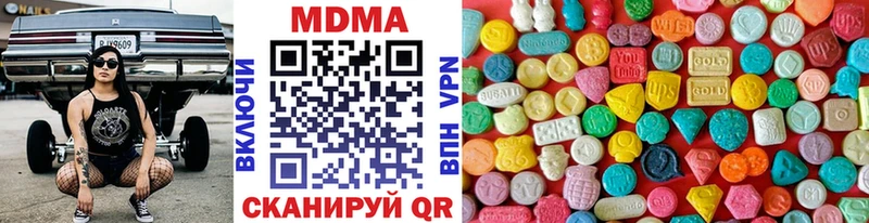 MDMA VHQ  Купить где  Теберда 