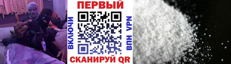 Первитин Декстрометамфетамин 99.9%  Купить где  Теберда 