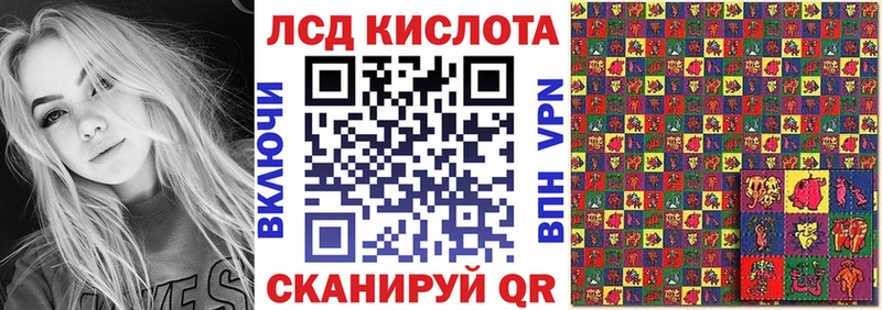 Купить закладки  Теберда  Марки N-bome 1,8мг 