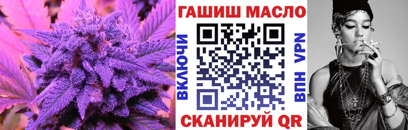 ТГК концентрат  Купить  Теберда 